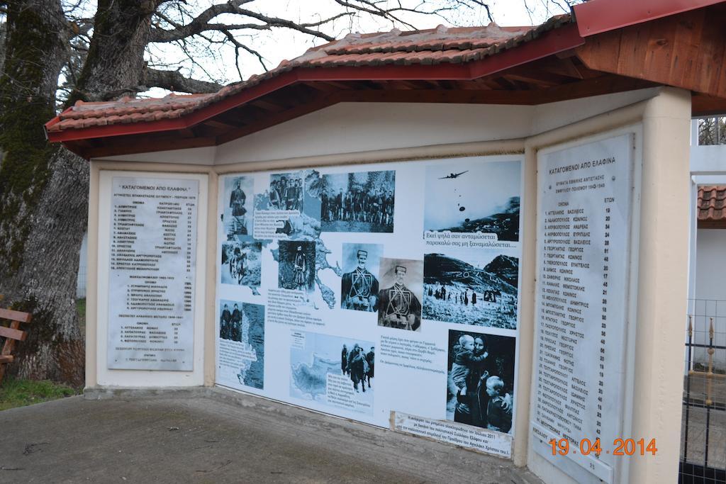 Mouson Melathron Hotel Elafina Bagian luar foto